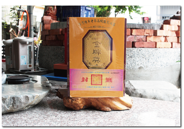 竹峰茶行的產品介紹圖片