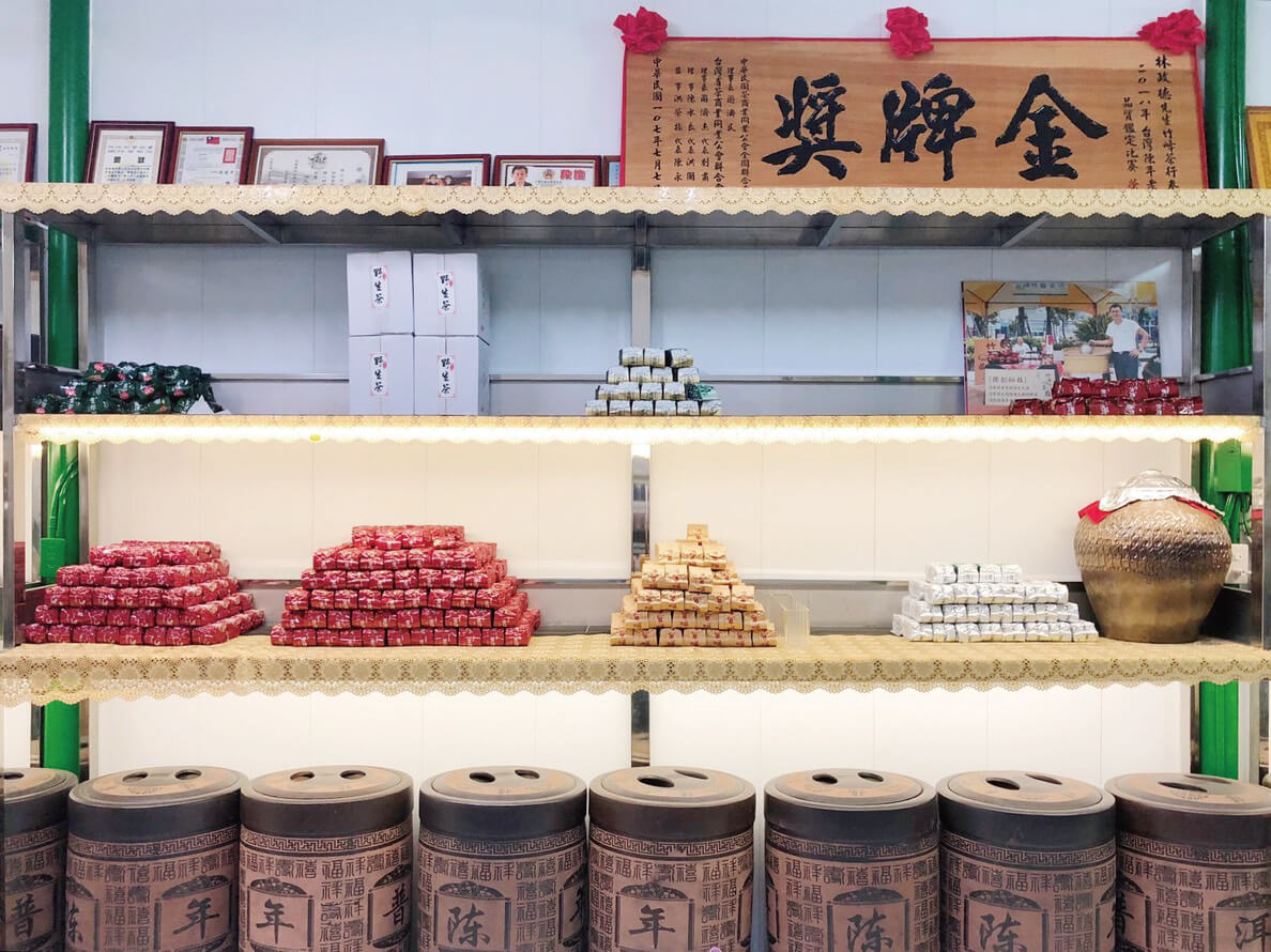 竹峰茶行環境照