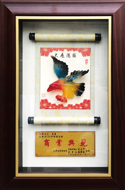 商業典範圖片