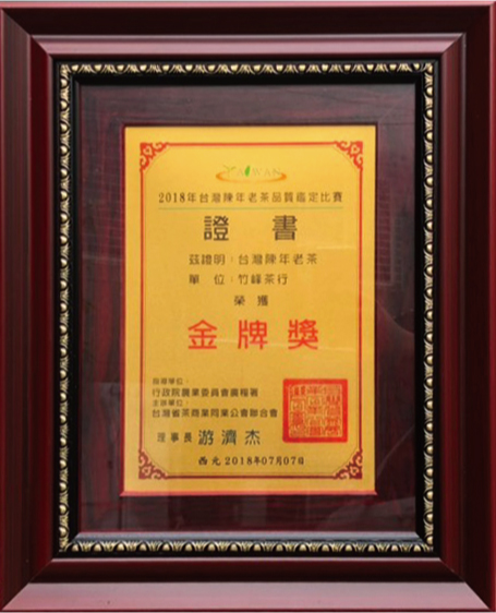 金牌獎圖片