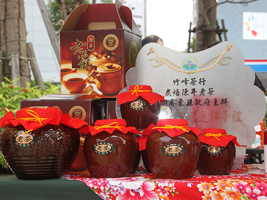 竹峰茶行的公司簡介圖片