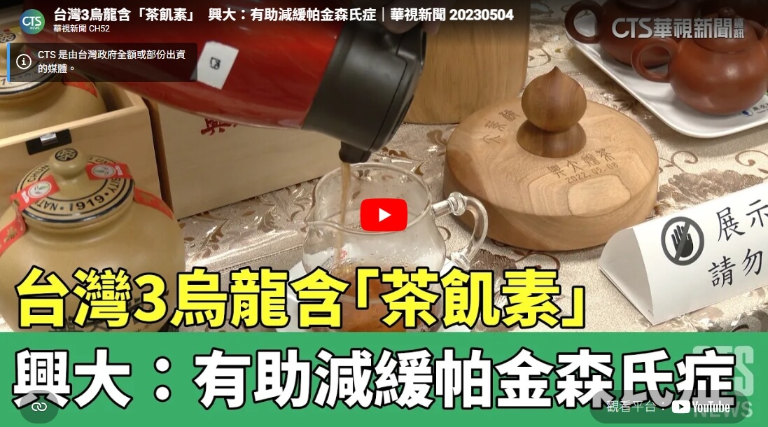 竹峰熷茶圖片