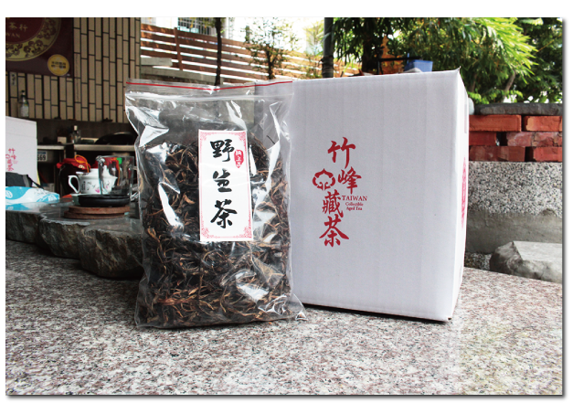 冰島古樹野生茶(1斤裝)買一送一圖片